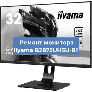 Замена разъема HDMI на мониторе Iiyama B2875UHSU-B1 в Перми